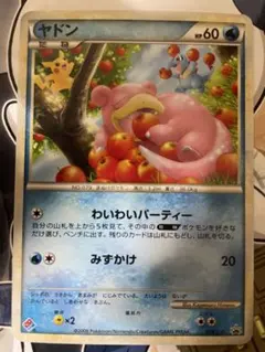 2025年最新】ヤドラン プロモの人気アイテム - メルカリ