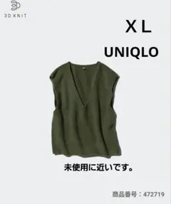未使用に近いです♥️UNIQLO　3DスフレヤーンVネックベスト 　ＸL