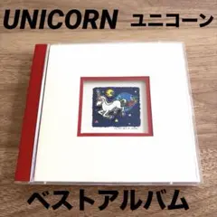 UNICORN UNICORN'S SHIT CD ベストアルバム　ユニコーン