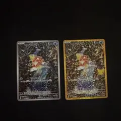 ポケモンカード コイキング AR コイキング 30th 復刻　2枚セット