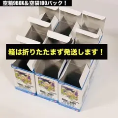 【空箱×9箱/空袋×100袋】フュージョンワールド マンガブレスター01 空箱×9箱/空袋×100袋】フュージョンワールド マンガブレスター01