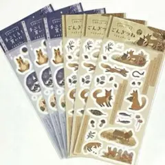 【未開封】セリア 文学シリーズ 手ぶくろを買いに ごんぎつね シール 6点セット