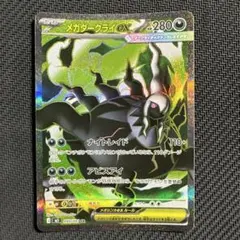 2026年最新】ダークライEX SRの人気アイテム - メルカリ