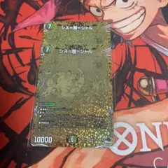 シス魔シャル B