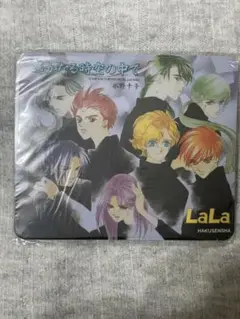 初代　遙かなる時空の中で　マウスパッド　水野十子　LaLa　白泉社