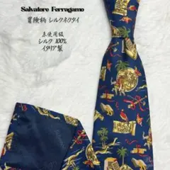【未使用級】Ferragamo 総柄 ネクタイ シルク 冒険柄 イタリア製