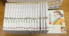 薬屋のひとりごと 1-17巻セット＋小蘭回想録 薬屋のひとりごと 1-17巻セット＋小蘭回想録 - メルカリ