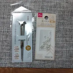 ハンドドリル ヒートン セット