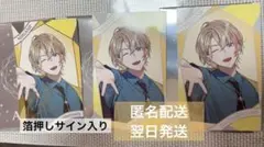 にじさんじ 【風楽奏斗 サイン入り】7th Anniversary チェキ