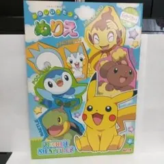 さつりんごなつみかん♪様 リクエスト 4点 まとめ商品
