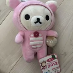 2026年最新】コリラックマ ぬいぐるみの人気アイテム - メルカリ