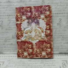 おすそ分けファイル(95)