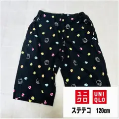 120cm UNIQLO ステテコ　ヨッシー