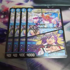 まるわさんと様 リクエスト 4点 まとめ商品 - メルカリ