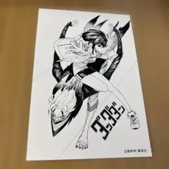 ダンダダン　オカルン　モモ　ポストカード