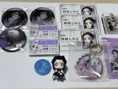 鬼滅の刃 無限城編 胡蝶しのぶ グッズまとめ