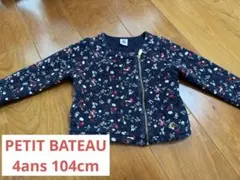 PETIT BATEAU プチバトー 104cm キルティングジャケット