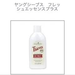 ヤングリビング〘シーブス ハンドクリアジェル〙新品 未開封 - メルカリ
