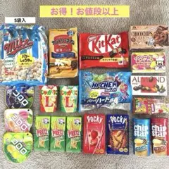 2026年最新】特徴：アミューズメント景品 食品 菓子の人気アイテム