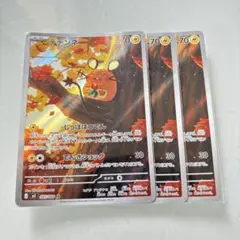 デデンネ ar