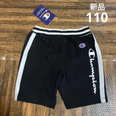 新品　キッズ　110 ★ チャンピオン　パンツ　ブラック　ロゴのサムネイル