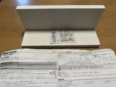 無印良品 ライトグレー 棚 30cmのサムネイル