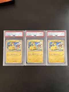 【PSA10 3連番】ピカチュウ PROMO SV-Pプロモカード