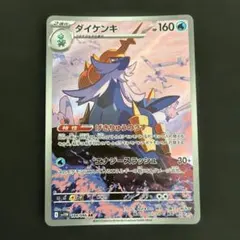 ゾロアーク AR SV11W ホワイトフレア 141/086 - メルカリ