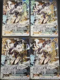 ヴァンガード 銀鍵の魔法 キキィル ノーマル プロモ 4枚 セット - メルカリ