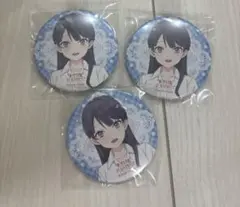 3個セット　村野さやか　ラブライブ！　蓮ノ空女学院　6th　缶バッジ