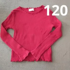 ELFINDOLL CLASSIC リブ長袖Tシャツ レッド 120
