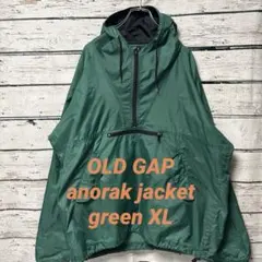 に*司様 【オールドギャップ】90s アノラックパーカー グリーン　ロシア製　X