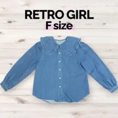 ⚫︎Free size／RETRO GIRL／襟付きデニムシャツ