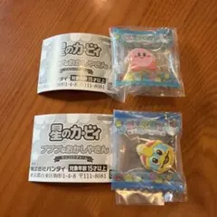 星のカービィ プププなおかしやさん マスコットチャーム 2種