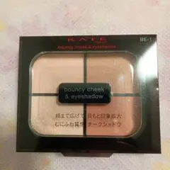 KATE バウンシーチークアイシャドウ BE-1新品