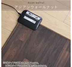 無印良品 ホットカーペット 3畳用 195✖️235cm 箱+取説付き - メルカリ