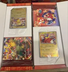 ポケモン スペシャルBOX ポケモンセンタートウホク ヒロシマ プロモ