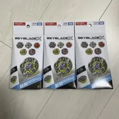 新品未開封 ランダムブースター Vol.11 BX-50 3個セット - メルカリ