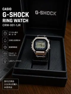 おでん君様専用 CASIOリングウォッチ（シルバー） CRW-001-1JR - メルカリ