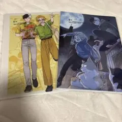 ウィンブレ 一番くじ