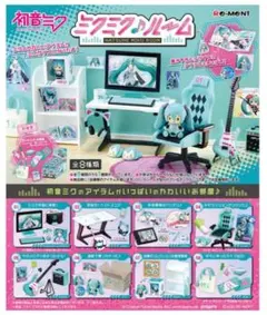 2026年最新】ミクミクルームの人気アイテム - メルカリ