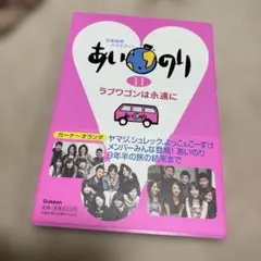 Item thumbnail for item 1b324b22-b8f8-4132-9604-6f2a0046f88e