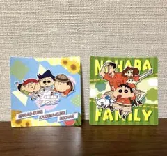 クレヨンしんちゃん チョコビ おまけ シール ステッカー 2枚セット