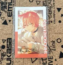 プロセカ 東雲彰人 エピカ 箔押し