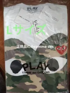 正規品XXSPLAY COMME DES GARÇONS カモフラージュTシャツ - メルカリ