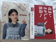 2026年最新】出口夏希の人気アイテム - メルカリ