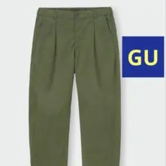 GU カーブタックアンクルパンツ