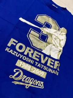 希少【新品未使用】3.立浪和義.2022.黄金期ネーム.中日ユニフォーム.超レア 2025年最新】立浪 ユニフォームの人気アイテム - メルカリ