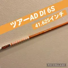 Fire Express 65 X QUADRA テーラーメイド スリーブ - メルカリ