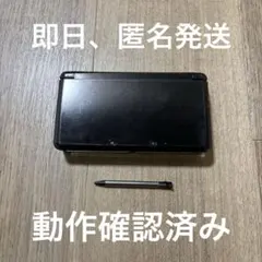ニンテンドー3DS コスモブラック